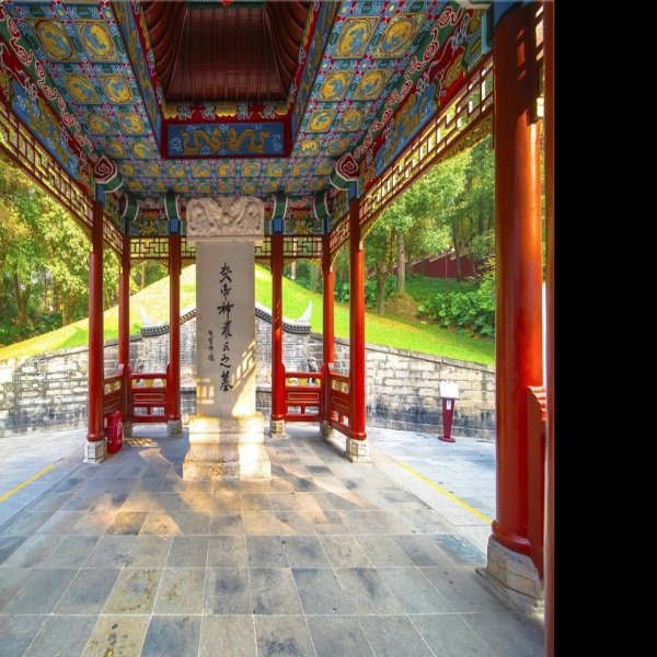 炎帝陵 - 图片10
