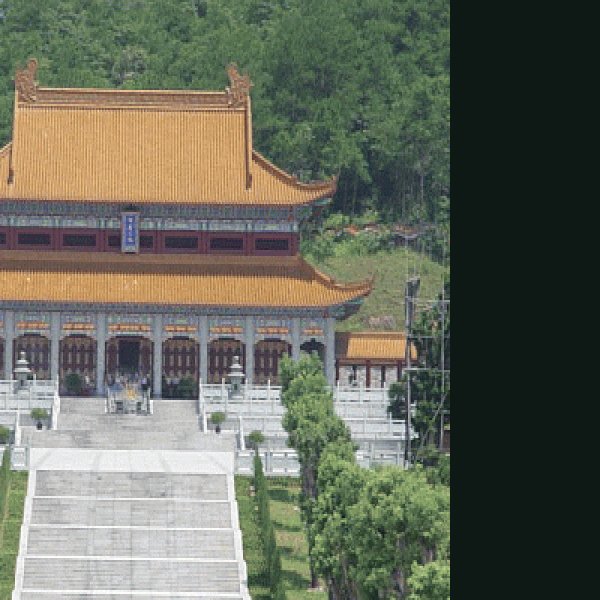 炎帝陵 - 图片5