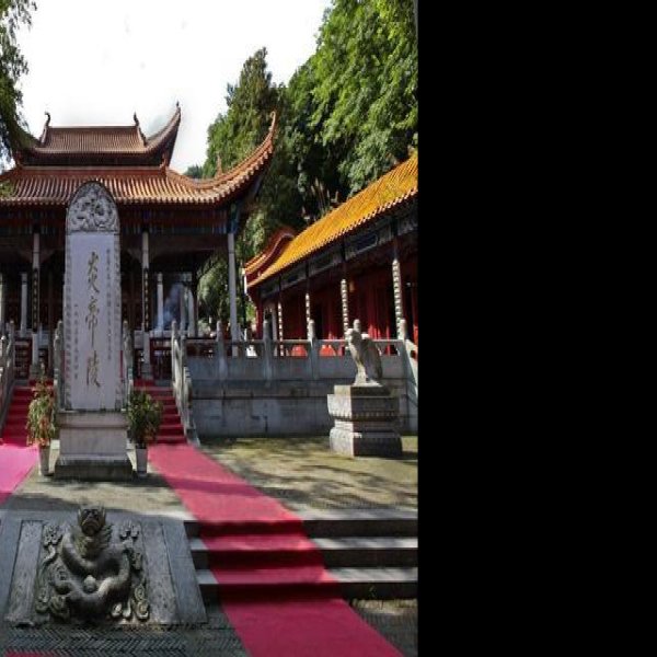 炎帝陵 - 图片9