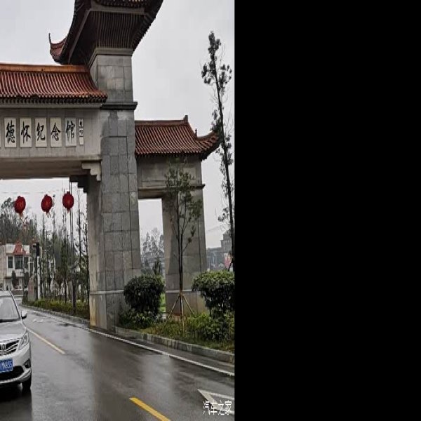 彭德怀同志故居 - 图片4