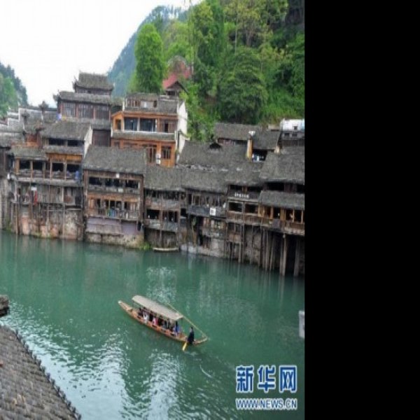 湘西吊脚楼群 - 图片8