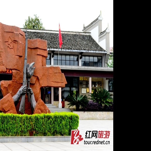 秋收起义文家市会师旧址 - 图片6