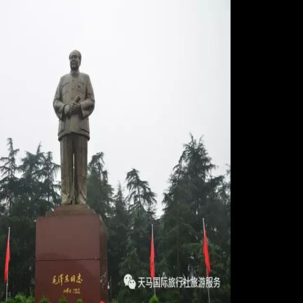 韶山毛泽东同志纪念馆 - 图片10