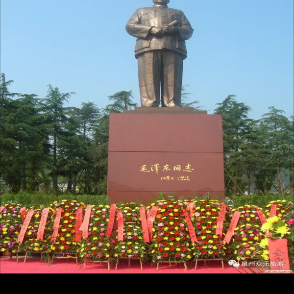 韶山毛泽东同志纪念馆 - 图片7
