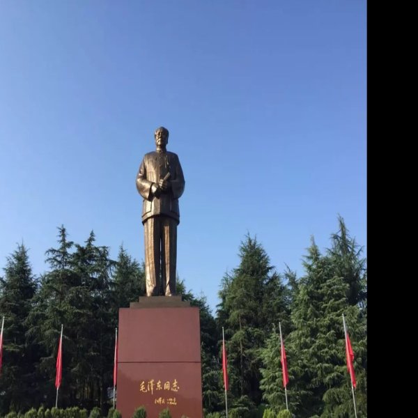 韶山毛泽东同志纪念馆 - 图片9