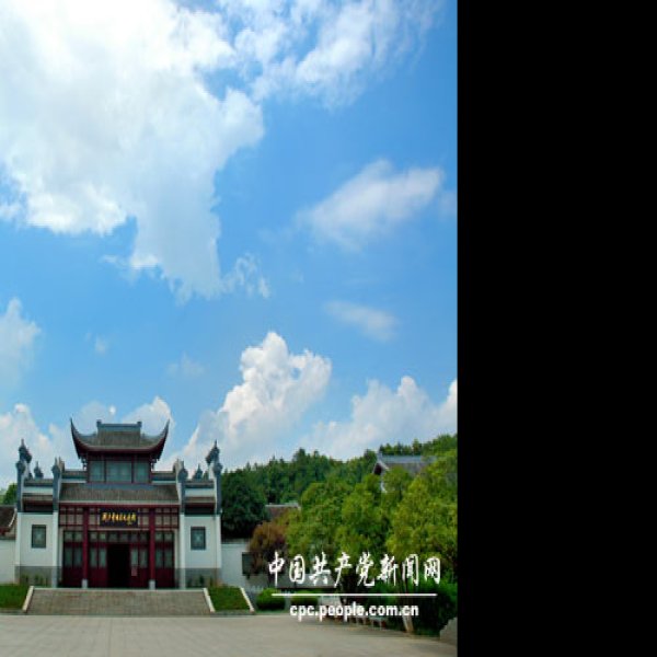 刘少奇同志故居 - 图片1