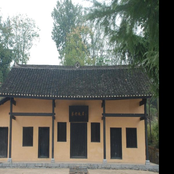蔡锷故居 - 图片5