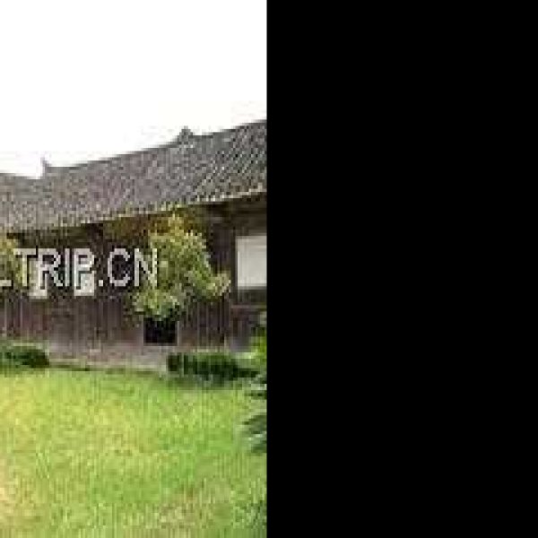 魏源故居 - 图片1