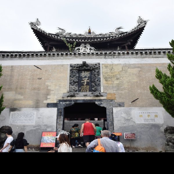 柳子庙 - 图片1