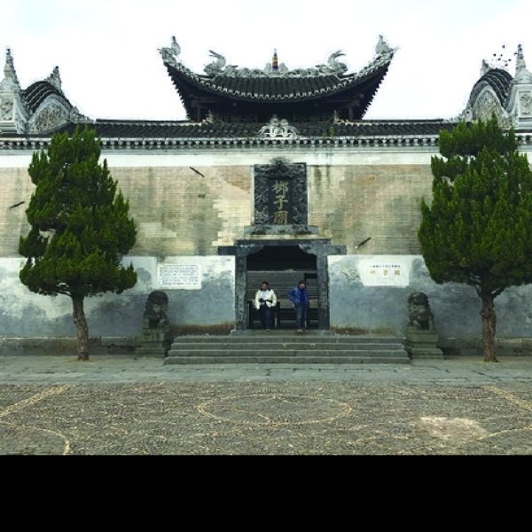 柳子庙 - 图片5