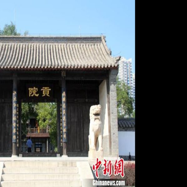 定州贡院 - 图片1