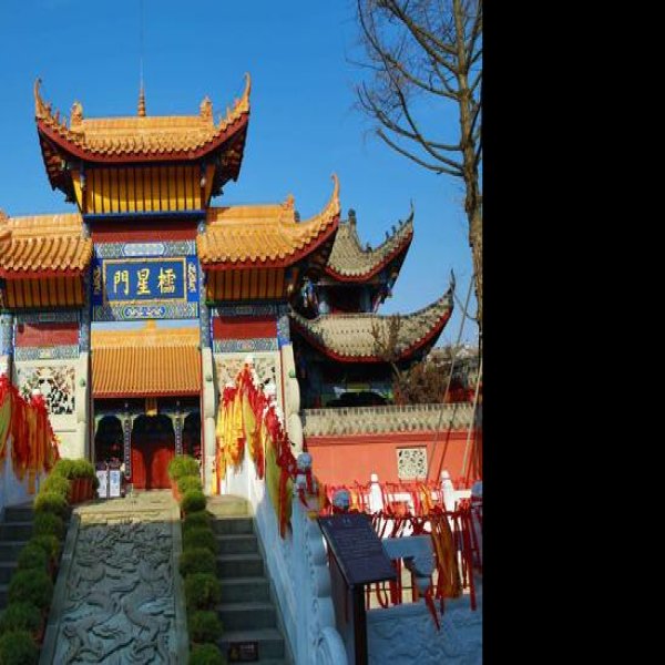 文庙 - 图片2