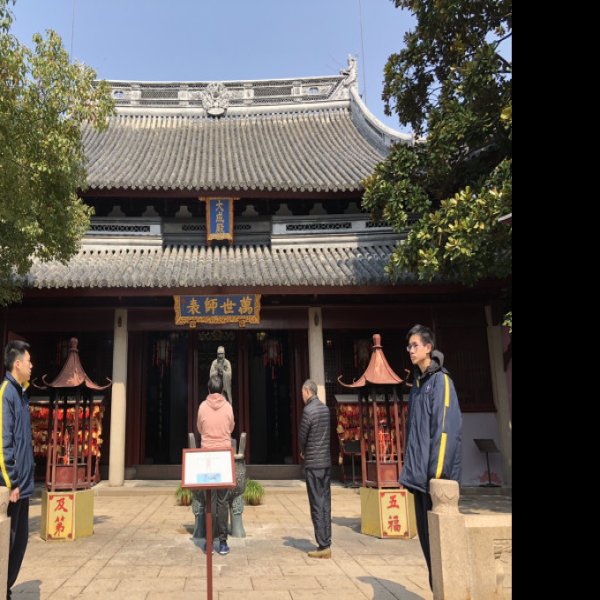 文庙 - 图片3