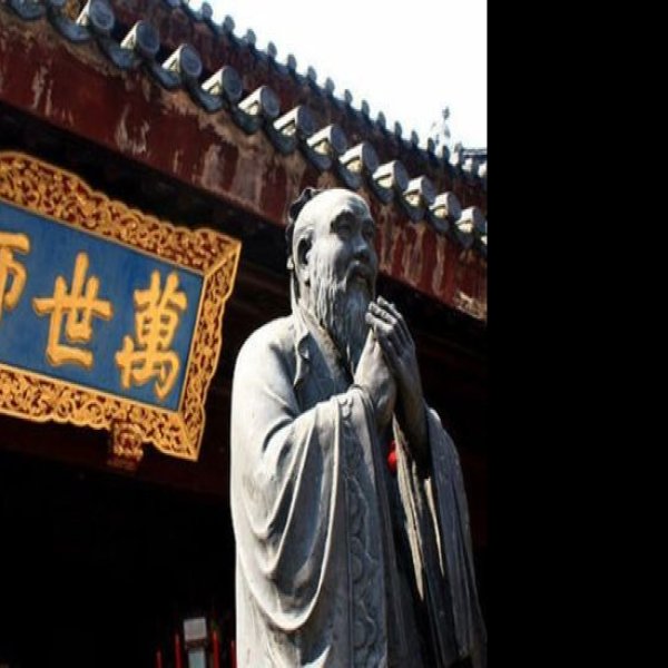文庙 - 图片5