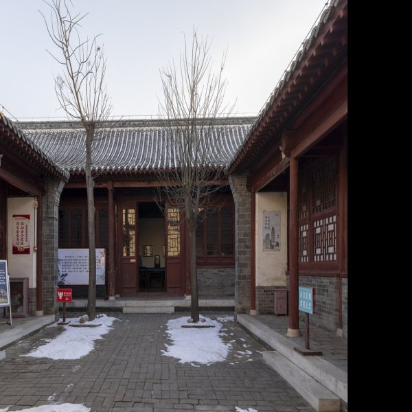 晏阳初旧居 - 图片1