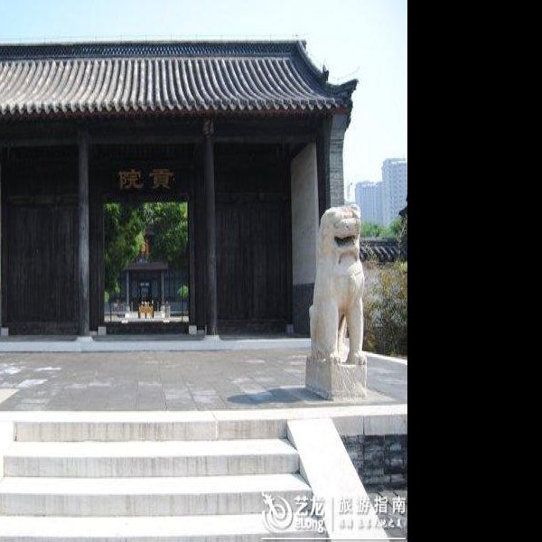 晏阳初旧居 - 图片7