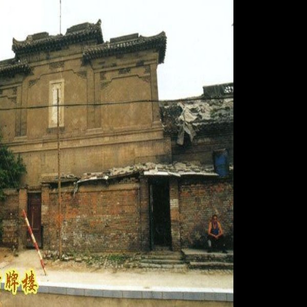 淮军公所 - 图片10