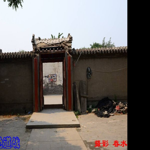 冉庄地道战遗址 - 图片4