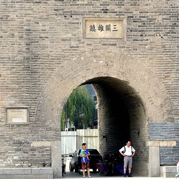 正定古城墙 - 图片3