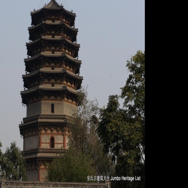 天宁寺凌霄塔 - 图片8