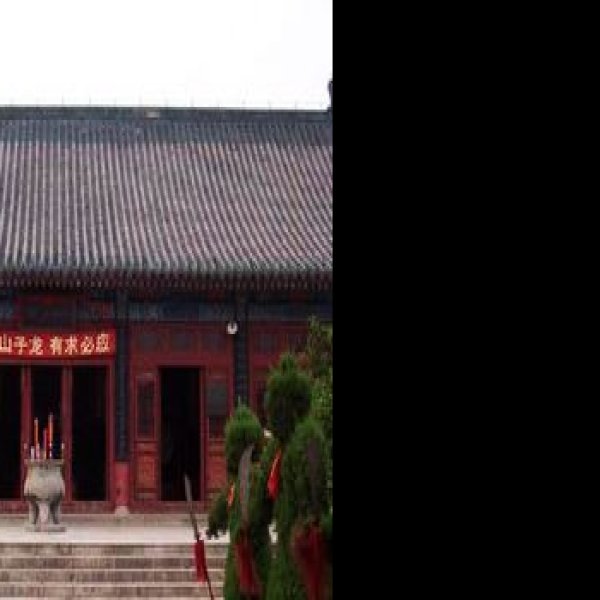 赵云庙 - 图片4