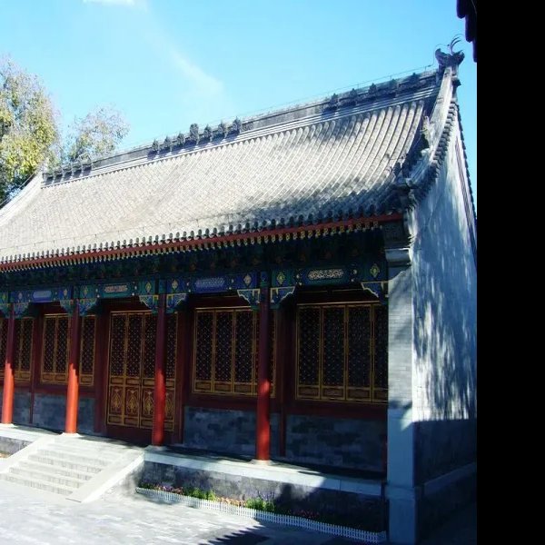 北京恭王府 - 图片5