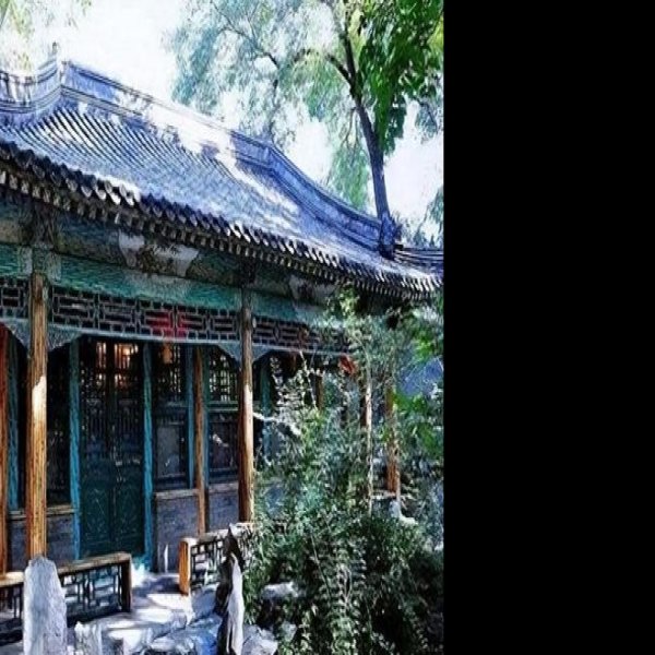 北京恭王府 - 图片6
