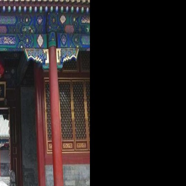 北京恭王府 - 图片9