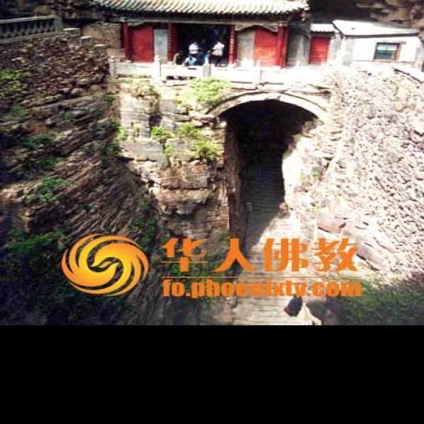 苍岩山福庆寺 - 图片9