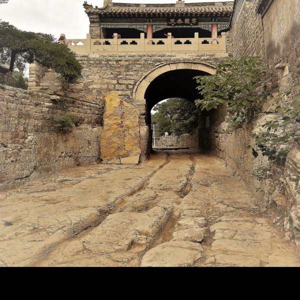 井陉古驿道 - 图片2