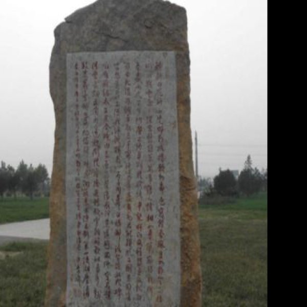 赵王城遗址 - 图片7