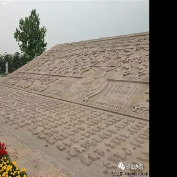 赵王城遗址 - 图片9