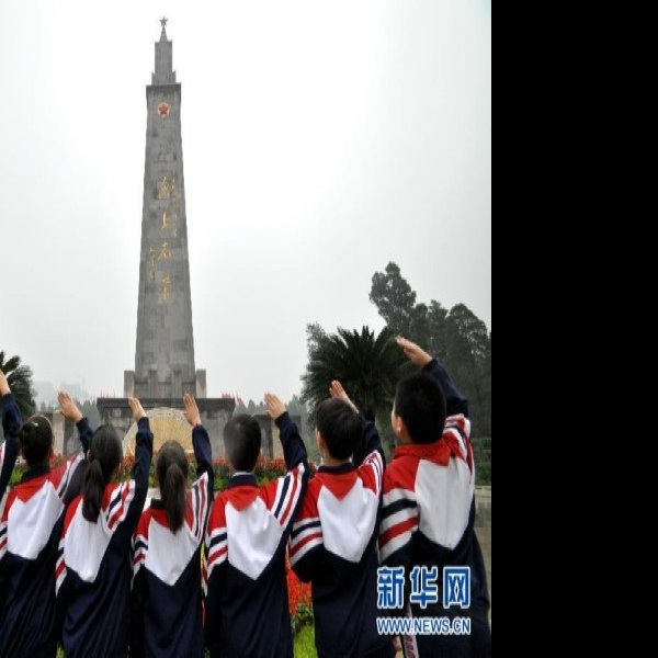 晋冀鲁豫烈士陵园 - 图片7