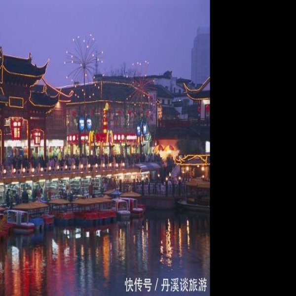 夫子庙 - 图片4