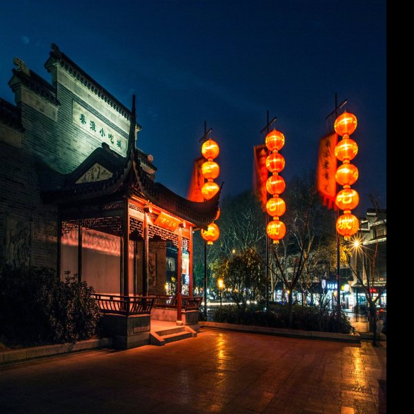 夫子庙 - 图片8