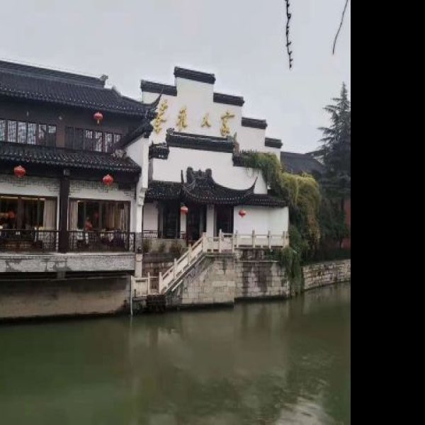 秦淮河风光带 - 图片5