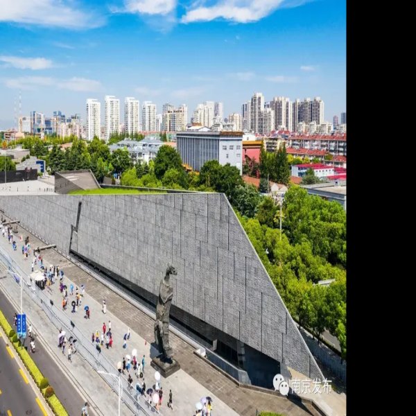 侵华日军南京大屠杀遇难同胞纪念馆 - 图片1