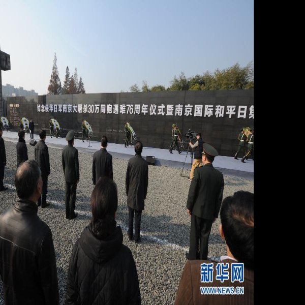 侵华日军南京大屠杀遇难同胞纪念馆 - 图片9