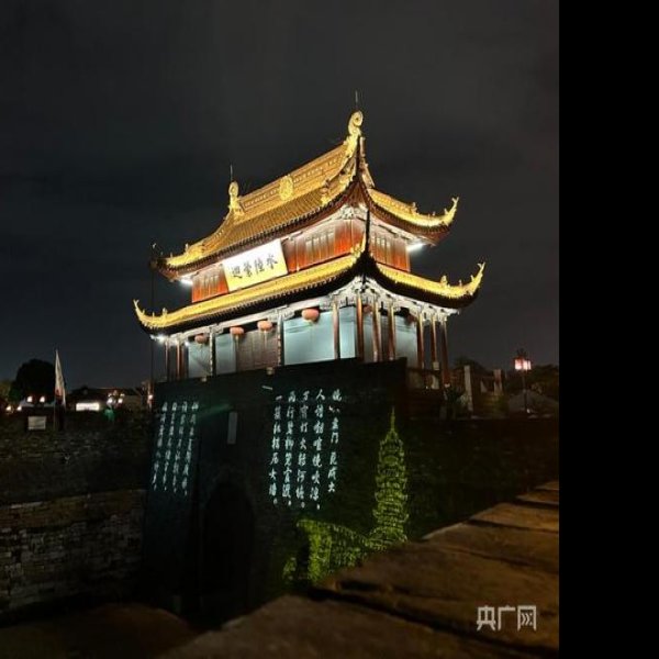 盘门 - 图片2