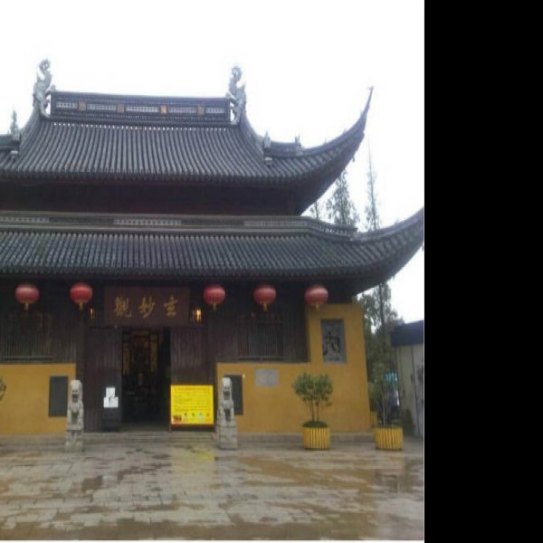 玄妙观 - 图片7
