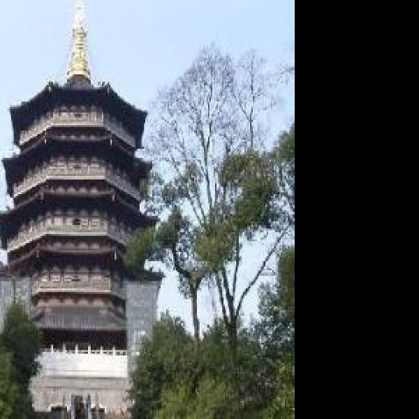 雷峰塔 - 图片7
