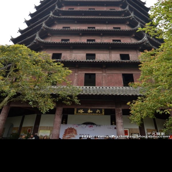 六和塔 - 图片9