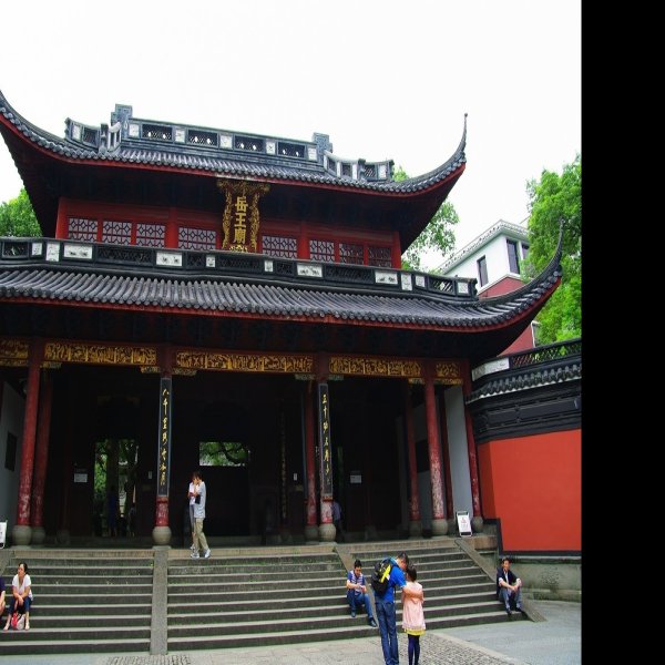 岳王庙 - 图片1