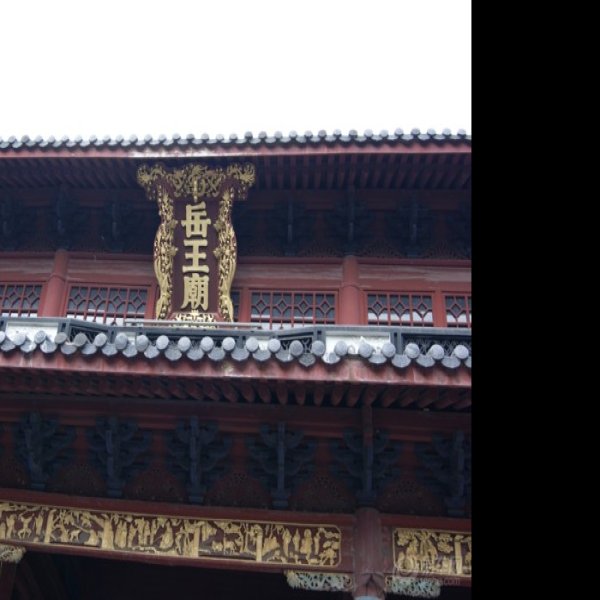 岳王庙 - 图片8