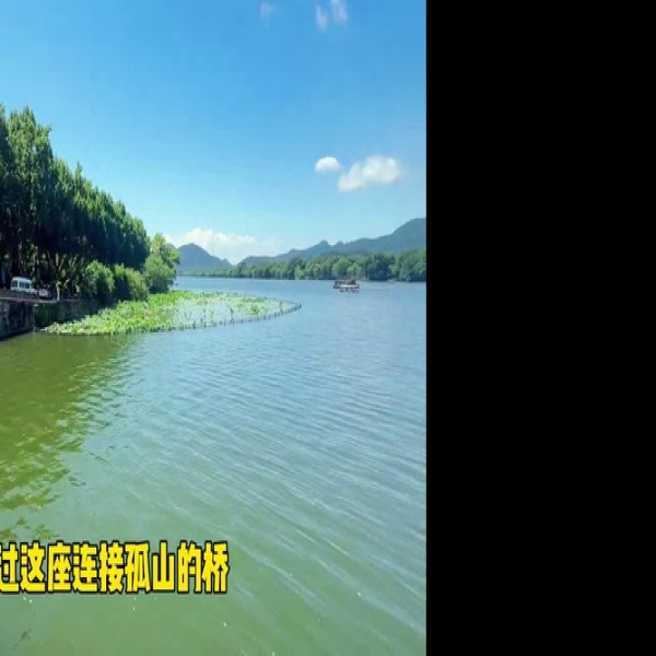 白堤 - 图片7