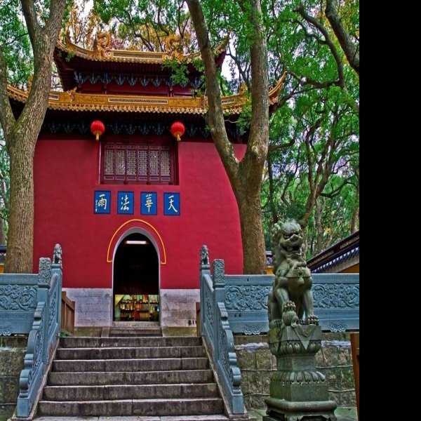 法雨寺 - 图片3