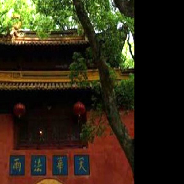 法雨寺 - 图片6