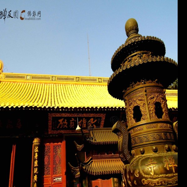 慧济寺 - 图片1