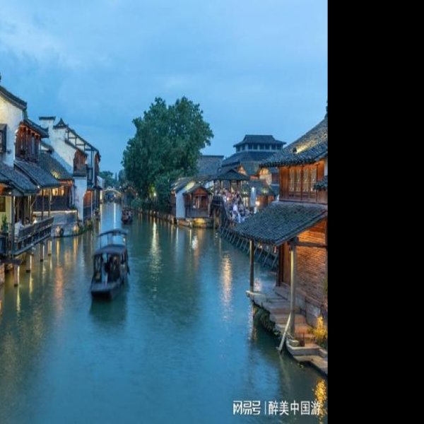 乌镇 - 图片3
