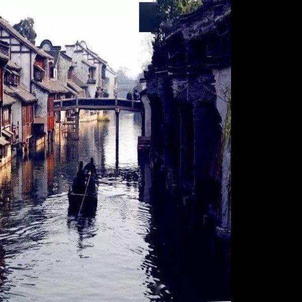 乌镇 - 图片5